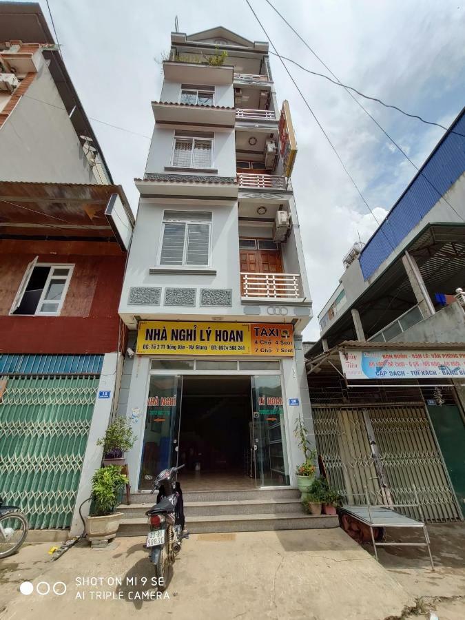 Ly Hoan Guesthouse Lang Xao Vang Exterior photo